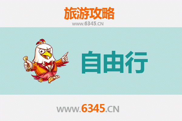 潍坊昌邑至潮汕自由行攻略：美食文化与海滨风情之旅