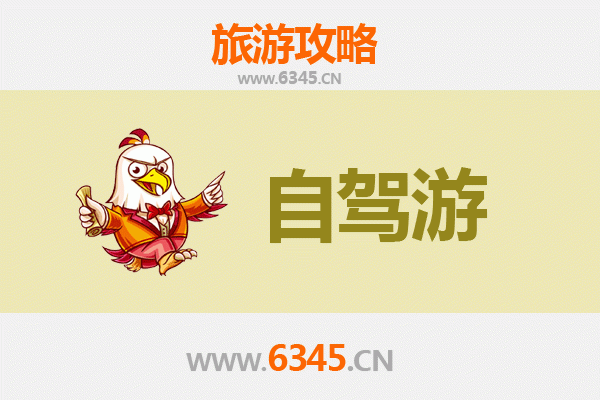 潍坊昌邑家庭自驾游全攻略：探索自然与文化的亲子之旅