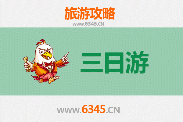 潍坊昌邑三日游攻略：探索非遗文化与滨海风情