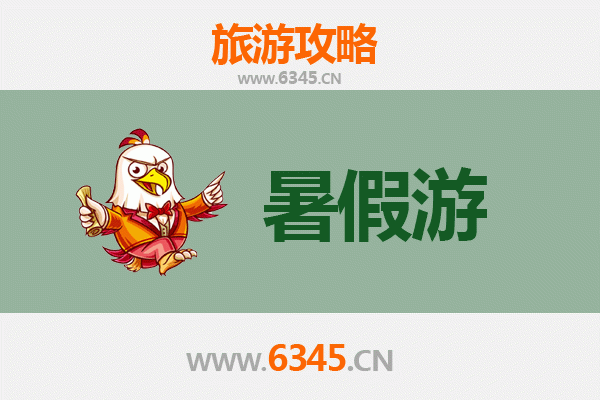 潍坊昌邑暑假旅游全攻略：探索滨海风情与非遗文化