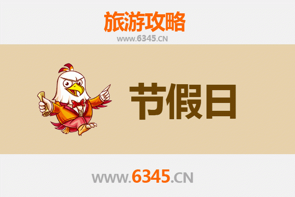 潍坊昌邑出发承德避暑山庄旅游攻略：清凉皇家之旅