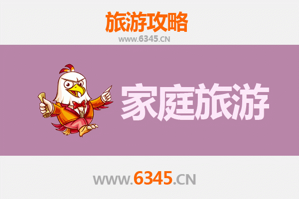 潍坊昌邑家庭亲子游攻略：探索自然与文化的完美融合