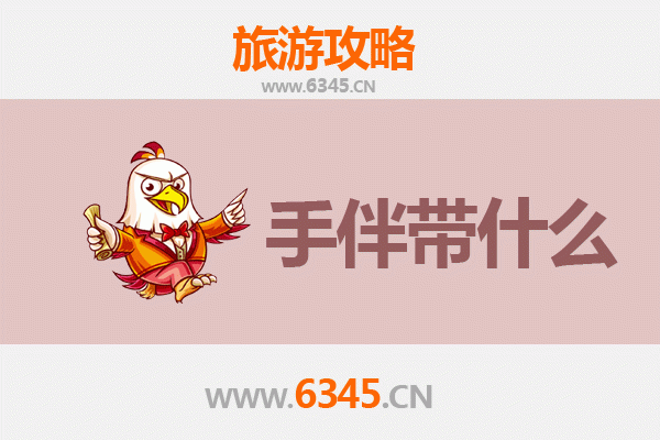 潍坊昌邑出发：南澳岛全攻略与特色手伴指南